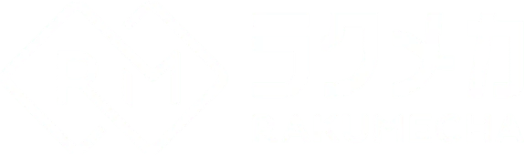 ラクメカ